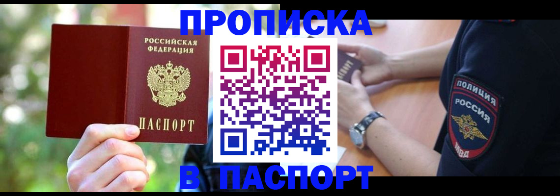 форма 3 в Белой Холунице
